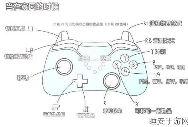 迷你世界手游手柄操作全解析，畅享沉浸式游戏新体验