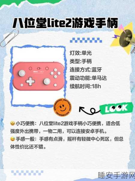 迷你世界手游手柄操作全解析,畅享沉浸式游戏新体验