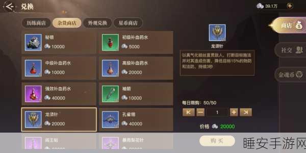 放置江湖暗器门派全揭秘,高手云集,暗器纷飞!