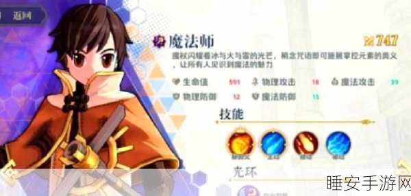 仙境传说RO新纪元,牧师职业流派深度剖析与实战绝技揭秘