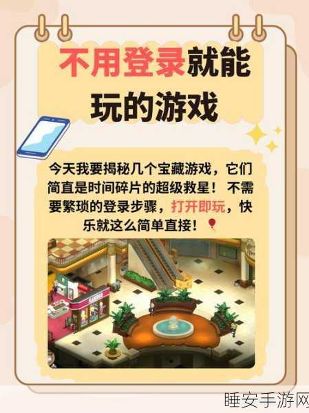 瓷砖俱乐部，重温经典消消乐，挑战无限乐趣！
