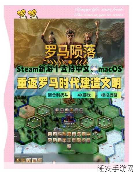 帝国文明,深度解析这款策略类手游的魅力与玩法