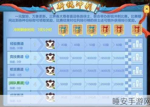 神武4手游，双开账号策略全解析，双倍乐趣还是双倍挑战？