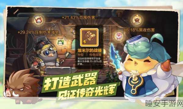 咔叽探险队深度攻略，解锁法皇词条，征服无尽冒险！