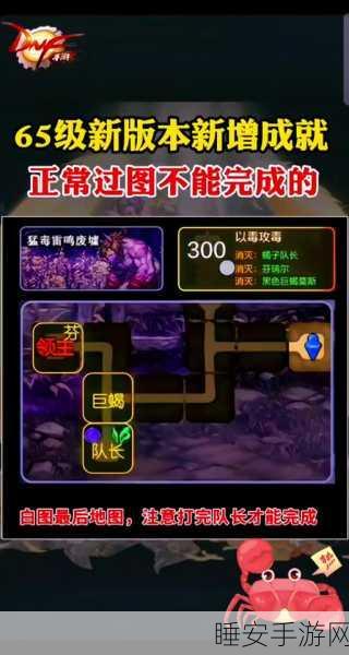 DNF手游深度攻略，揭秘史诗之路星河裂缝高效入场策略