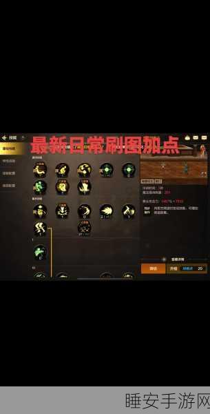 DNF纯物理战法二觉加点攻略，打造高效刷图利器