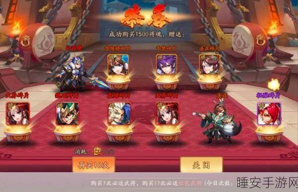 手游资讯，少年三国志2深度揭秘，刘备白帝城托孤剧情全解析