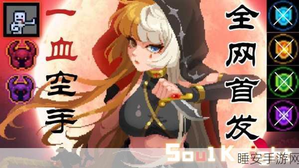元气骑士新角色揭秘，瘟疫法师二技能深度解析