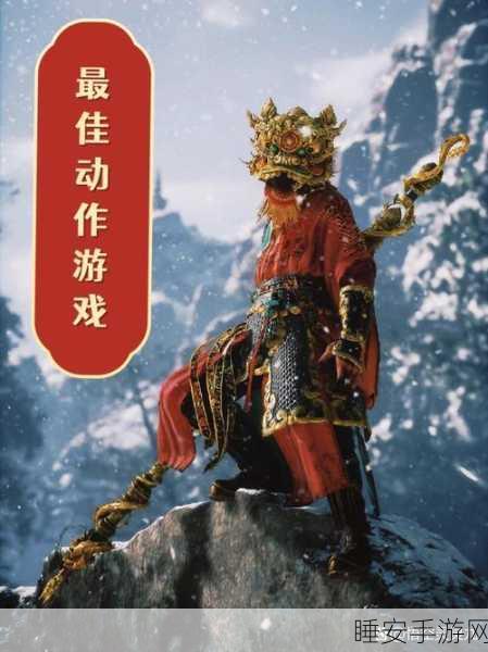 黑神话,悟空荣获游戏大奖,官方中文获奖感言震撼发布