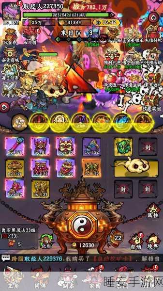 手游资讯，魔兽世界手游版——深入幽暗城的探险之旅全攻略