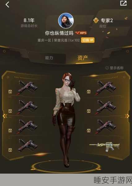 CF手游,揭秘灵狐者职业经理角色获取攻略