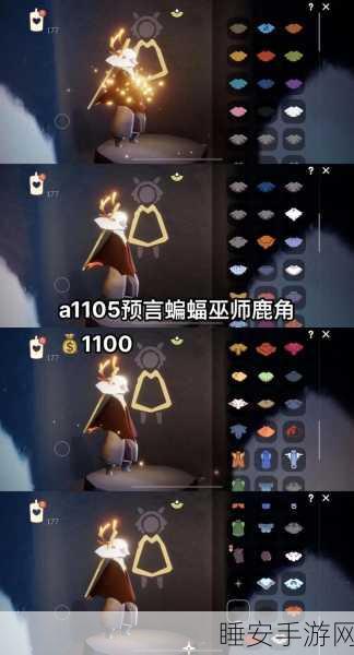 光遇蝙蝠面具先祖追踪，兑换攻略与神秘地点揭秘