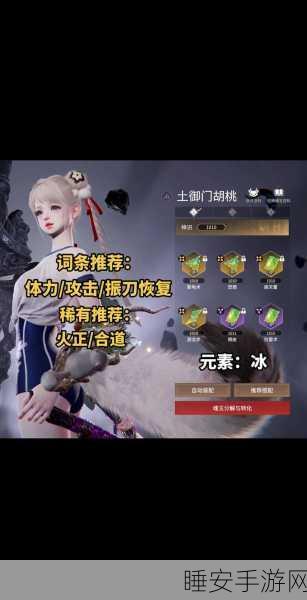 永劫无间深度解析，魂燃一线技能攻击加成全揭秘