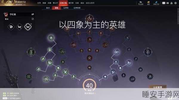 永劫无间深度解析,魂燃一线技能攻击加成全揭秘