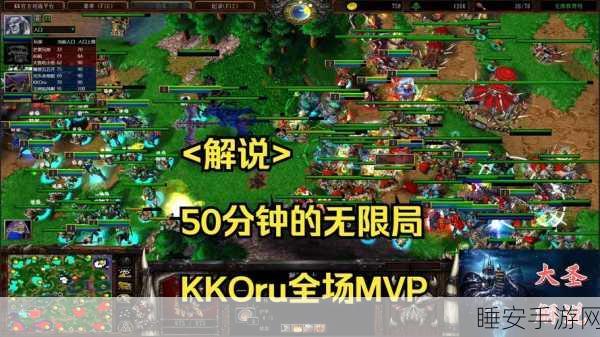 魔兽争霸DOTA模式全解析，深入探索多样对战乐趣