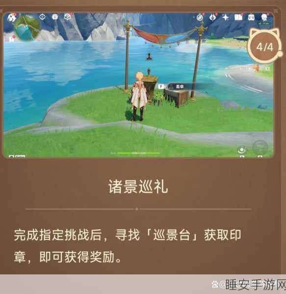 原神召唤王大奖赛，策略卡牌激战，解锁全新对战体验