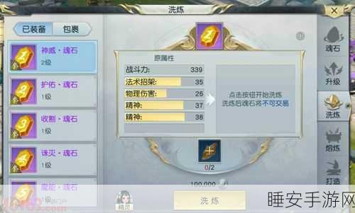 镇魔曲网页版,灵宠养成全攻略,解锁大师级培育秘籍