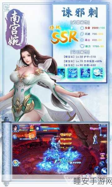 百恋成仙手机版下载_玩法自由、画质流畅的全新角色扮演游戏