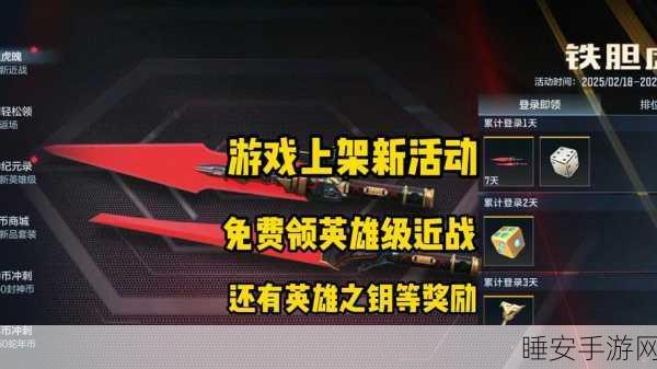 CF手游玩家必看,哪款iPad Pro能助你驰骋战场?
