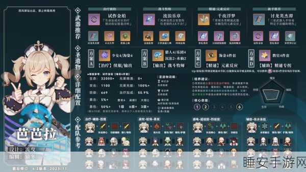 原神双手剑原配获取攻略，解锁强力武器的秘密途径