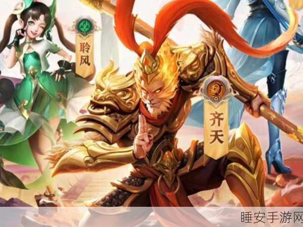 逍遥仙道，沉浸式东方玄幻角色扮演冒险游戏震撼上线