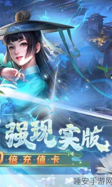 逍遥仙道,沉浸式东方玄幻角色扮演冒险游戏震撼上线