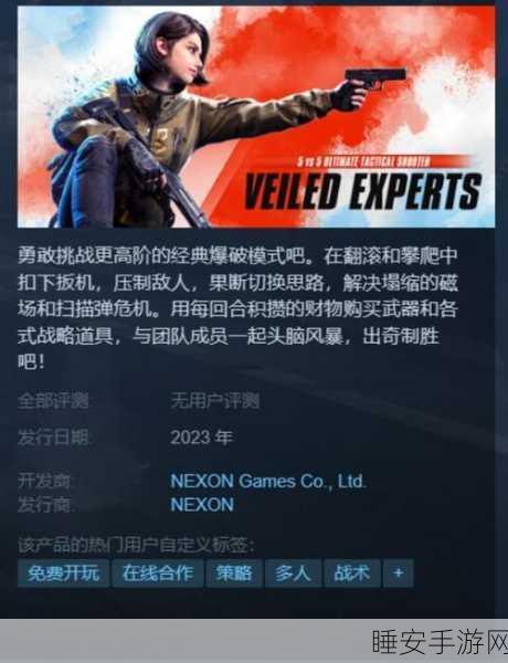 使命召唤手游激光绊雷高阶战术深度剖析，赛场上的隐秘杀手锏