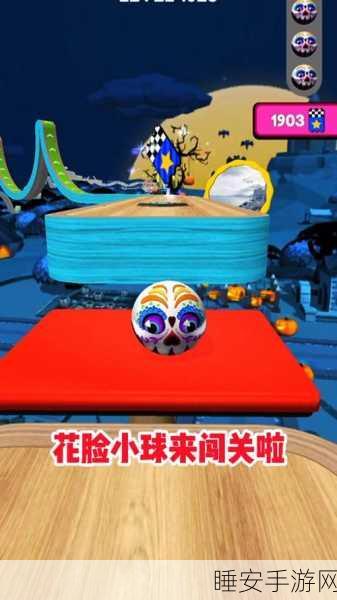 休闲对决新体验，丢球对战安卓版下载，趣味挑战等你闯！