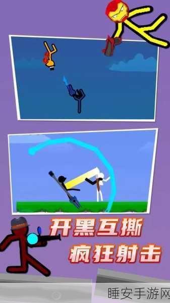 休闲对决新体验,丢球对战安卓版下载,趣味挑战等你闯!