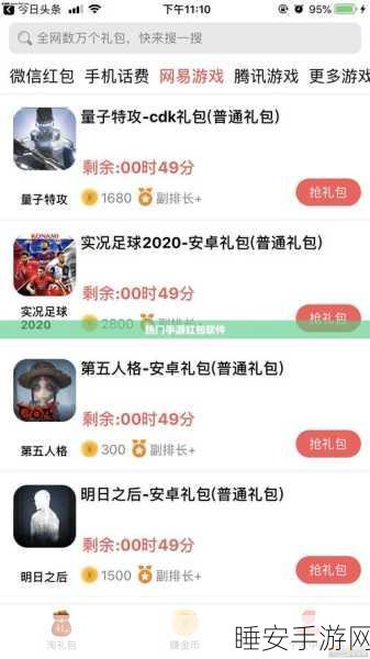 消消大富翁红包版，趣味消除挑战，解锁豪华红包奖励赛