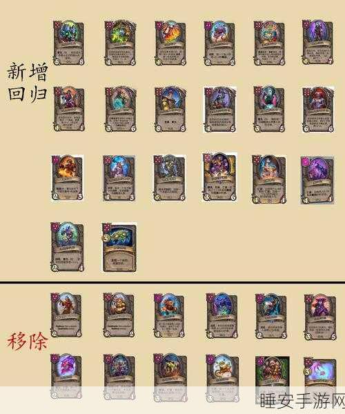 炉石传说,随从贼卡组登顶秘籍,深度解析高效玩法