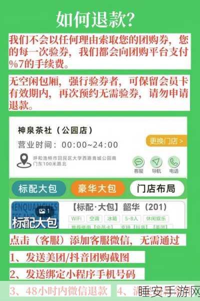 剑星手游退款风波，国外玩家热议，退款政策引关注