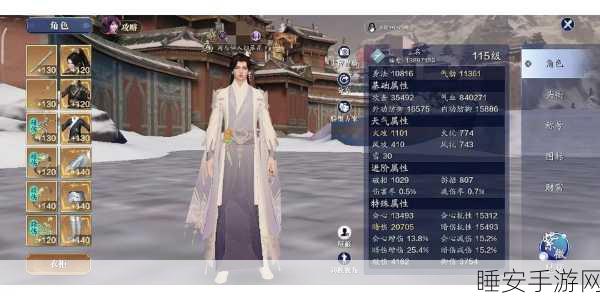 天涯明月刀手游2025年停更真相,未来复更可能性及玩家期待解析