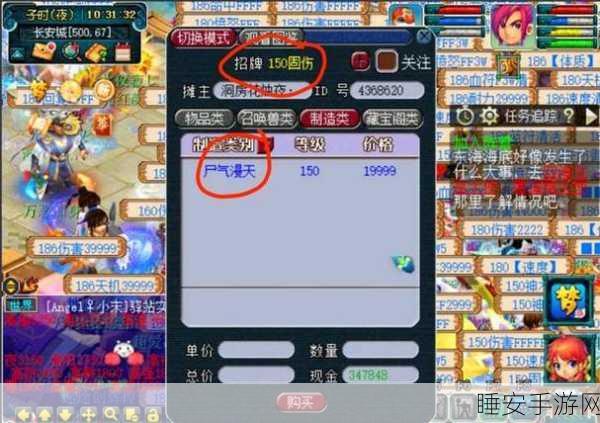 梦幻西游互通版礼包大揭秘，领取攻略与福利详解