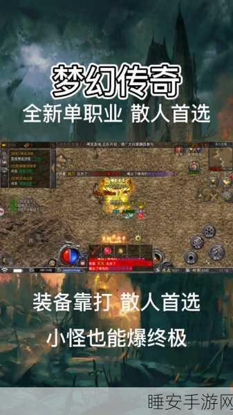 梦幻西游互通版礼包大揭秘,领取攻略与福利详解