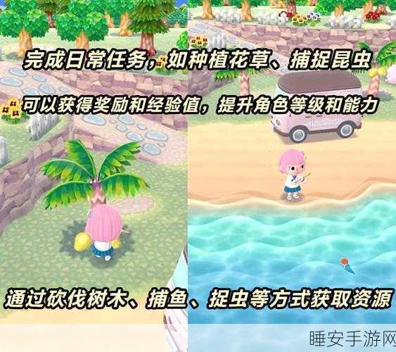 动物之森手游下载_经典的模拟经营游戏