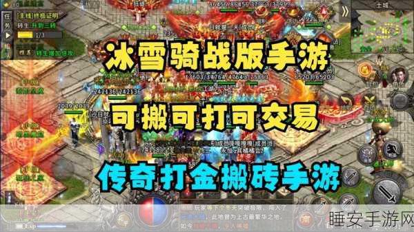 屠龙烈火冰雪单职业游戏下载_玄幻风格的冰雪单职业传奇冒险类竞技手游