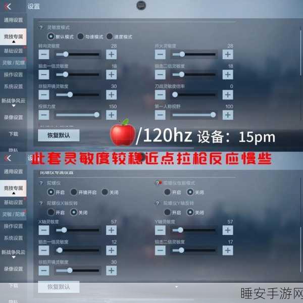 CF手游，解锁高级角色通用扩展栏位秘籍大公开！