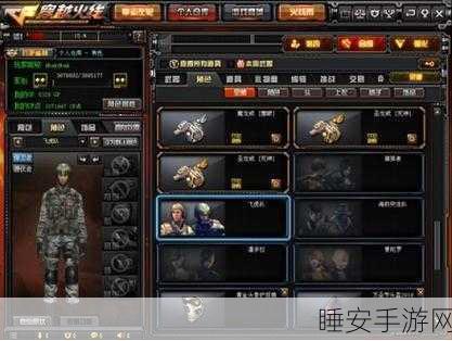 CF手游,解锁高级角色通用扩展栏位秘籍大公开!