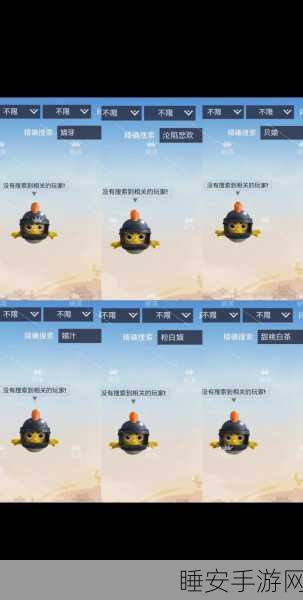 和平精英顶尖昵称精选，让你在战场中脱颖而出，成就霸业！