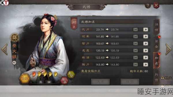 三国志战略版深度解析，骁勇善战武将是否值得精心培养？