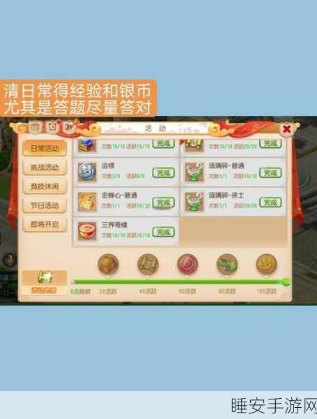 梦幻西游手游,替身货郎全攻略,轻松玩转交易系统