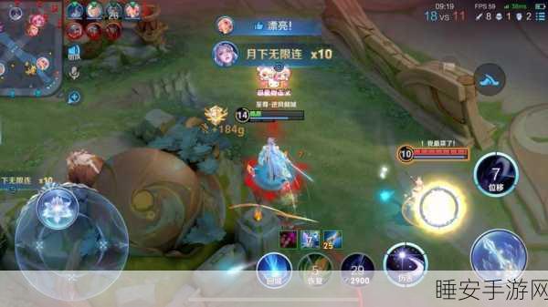 露娜大神进阶之路，揭秘月下无限连实战精髓与KPL赛场高光时刻