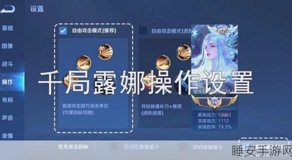 露娜大神进阶之路,揭秘月下无限连实战精髓与KPL赛场高光时刻