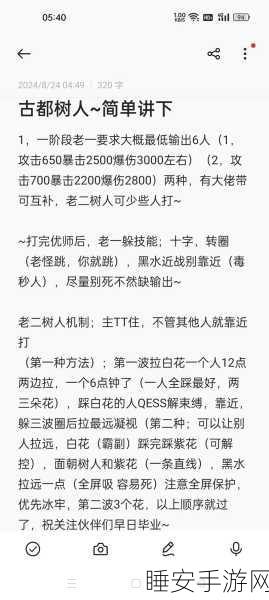 新手必看!剑灵快速上手攻略,解锁高手之路