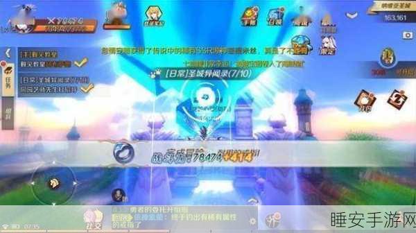 幻想神域深度解析，剑盾职业玩法全攻略