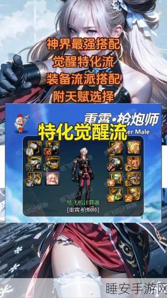 DNF手游地灵绝魂套装震撼登场，解锁战斗潜能，决战全新境界