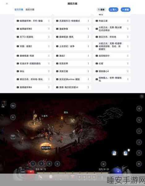 手游攻略，黑暗与光明——轻松摆脱超重束缚的两大秘诀