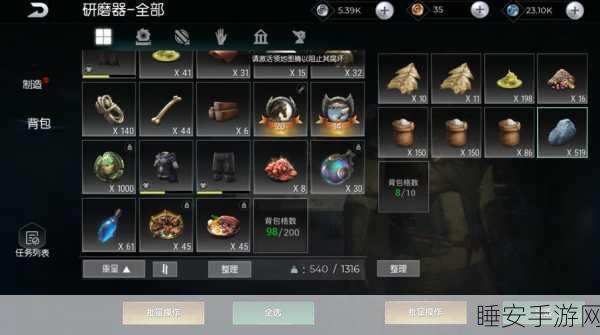 手游攻略,黑暗与光明——轻松摆脱超重束缚的两大秘诀