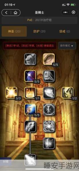 魔兽世界怀旧服,安其拉防骑终极装备掉落全揭秘